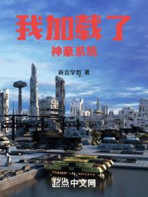 噬天变