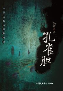 还有多久到尽头