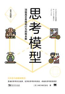 一步成帝