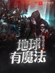 大唐开局覆灭高句丽