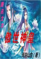山海访谈师