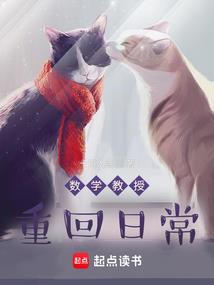 夜狼传说之悲恋情殇