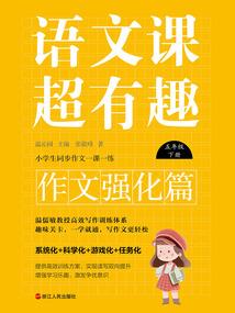 史上最强至尊