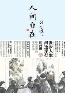 青梅逐马