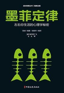 武门学院