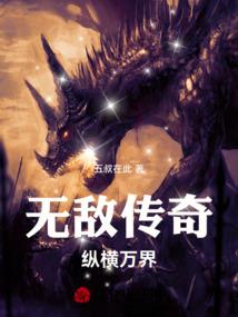 良人你别跑