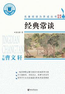 战王妃又娇又软