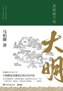 昆仑之劫