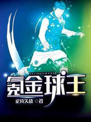 傲龙撼天