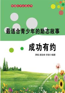 缘夏恋秋