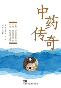 剑霸山河