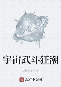 交换人生之爱的代价