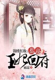 掌纹人