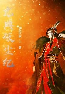 大豪侠传