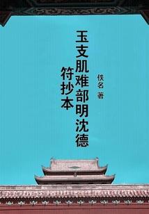 多为恨