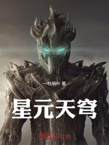 歃血蛮荒
