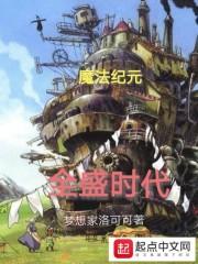 阴影下的爬行者