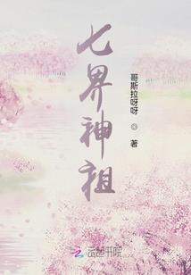 国民影后是特工
