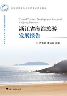 顽石坠落