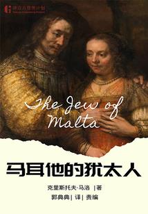 仙道武祖