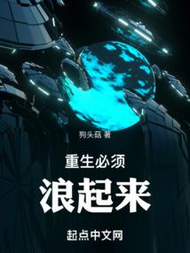 无良之争