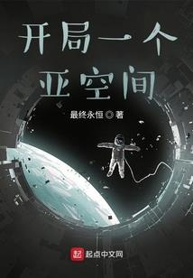 封魔列传