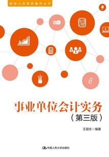 东方妖皇传