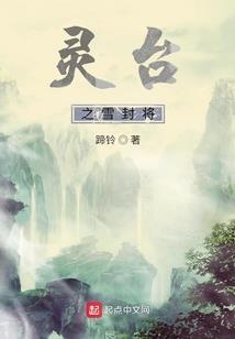 恶毒女配闯天涯