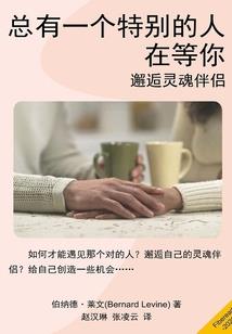 黑道强夺欢之孽恋