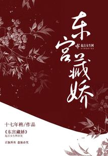 我曾经是魔