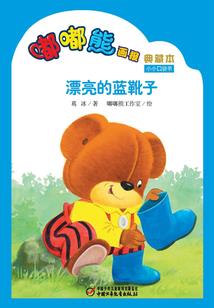 本随心