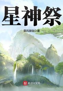 娱乐之宝石男孩