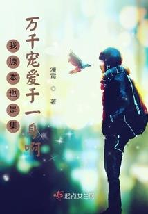 天朝仙吏