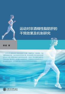 异能奇旅