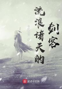 锁定白太太