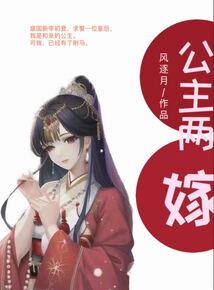 鬼小姐的校园生活