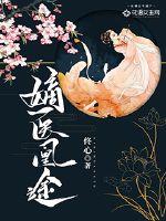 神明欧尼酱