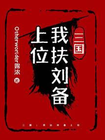 结婚后依旧无爱