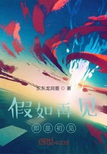 开局成为死灵法师