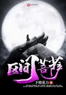 我家殿下的宠