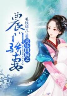 江南风雨情