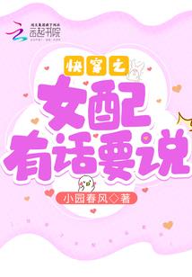 龙套君，你妈喊你回家吃饭