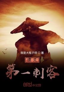 三界神魔红包群