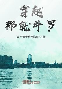 黑帝的杀手老婆