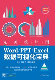 时间管理手册