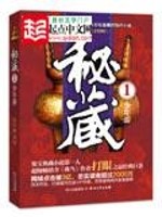 缘归冥途