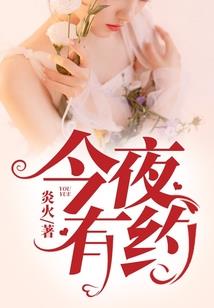焰离慕珊：君生我未生