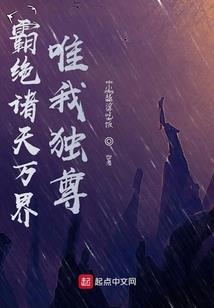 汉朝方术士