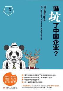 狼牙之王