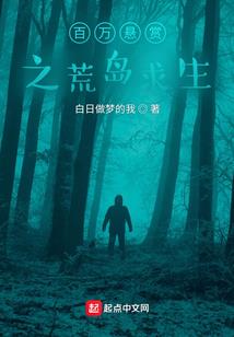 凡人仙王路